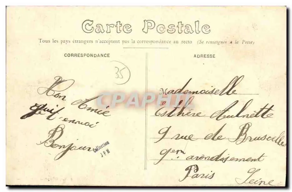 Janzé (Loire-Atlântique) — Castelo de la Jaroussaye — Editor: C. P. A. N. T. S. n° 544 - Verso