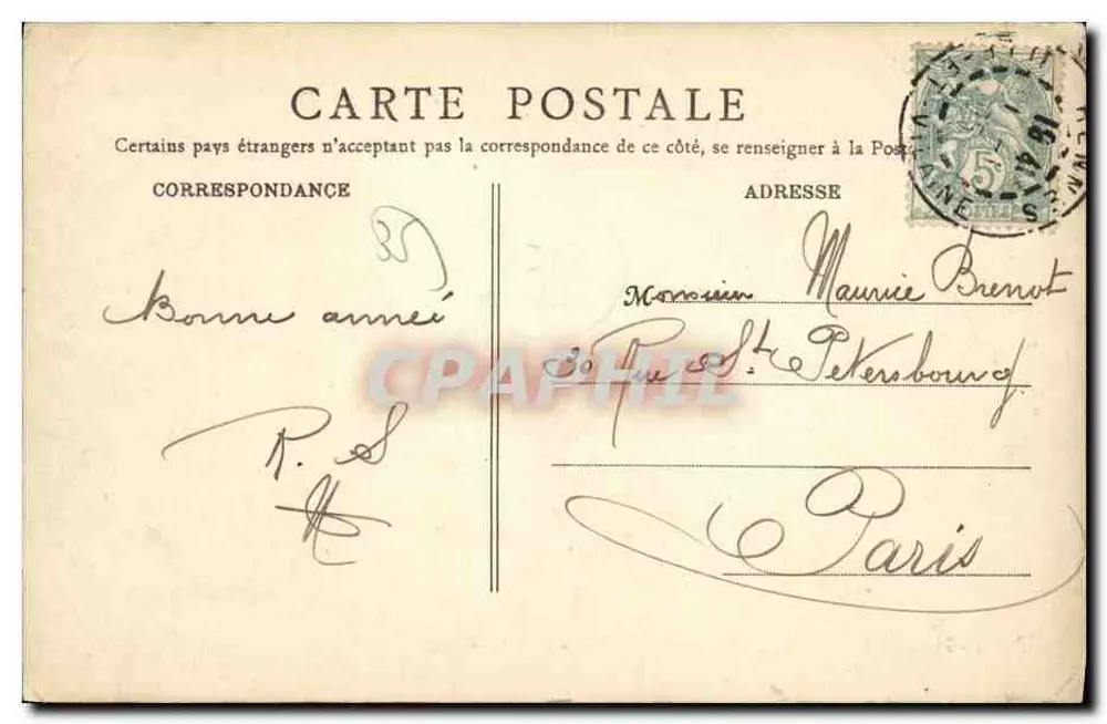 Rennes — Mail d'Onges — A.G. - 71 - Verso
