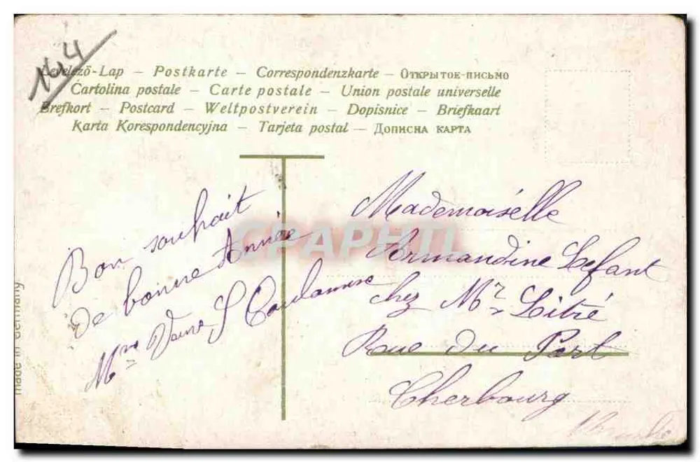 Cisne e flores — Feliz ano — Editor desconhecido, número de série não visível - Verso
