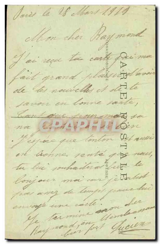 पेरिस — ऑपेरा के स्थान — राष्ट्रीय संगीत अकादमी, थिएटर 1874 में बनाया गया - पीछे