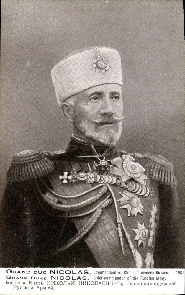 Großer Fürst Nikolaus, Oberkommandant der russischen Armee — 1981 - Vorderseite