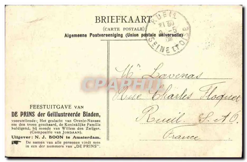 Família real de Orange-Nassau — celebração de Willem den Zwijger — editor N.J. Boon, número de série não visível - Verso
