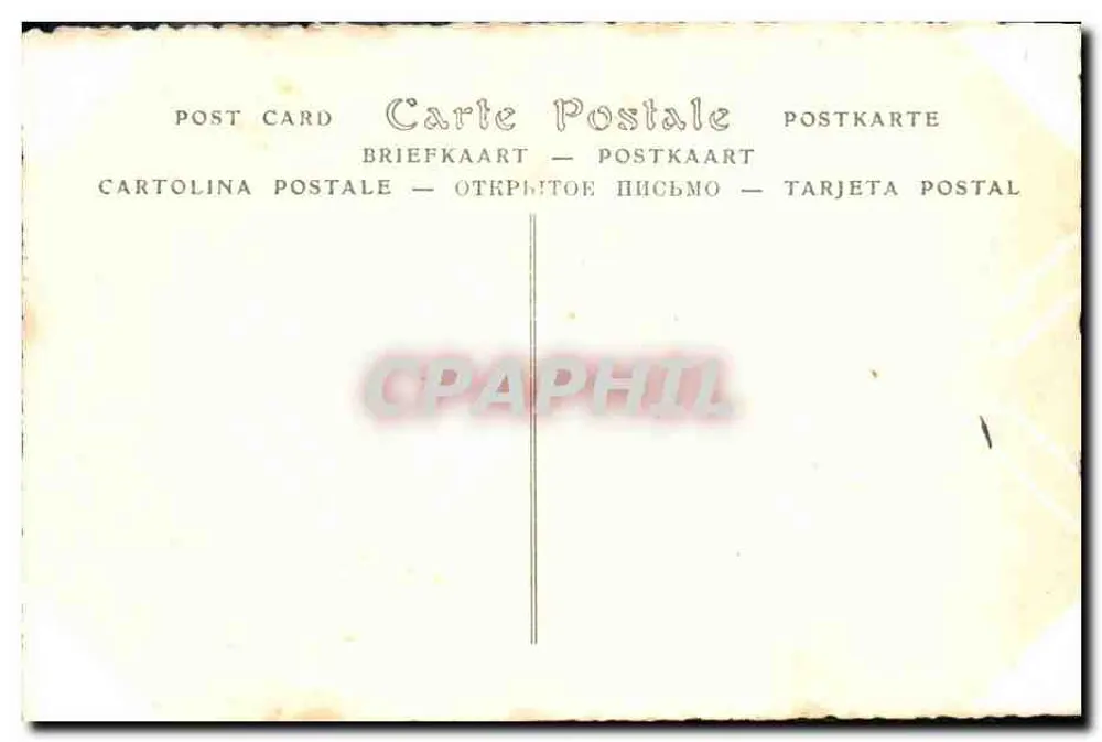 Napoleão III — retrato em uniforme — YND Jhâc. n° 248 - Verso