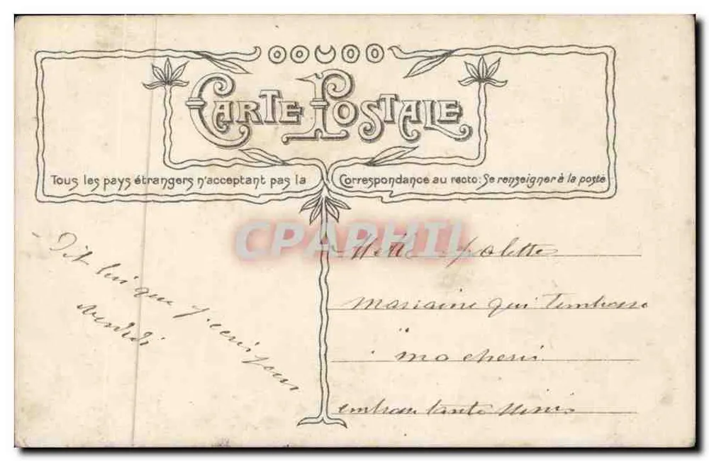 Zwei Kinder, die Marmelade probieren — Sazérac Phot, n° 2409/5 - Rückseite