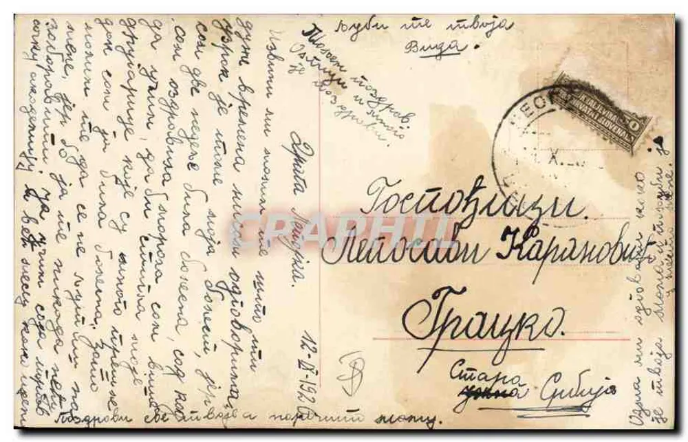 Pola Negri — atriz italiana — Verlag „Ross“ Berlin SW 68, n° 1445/3 - Verso