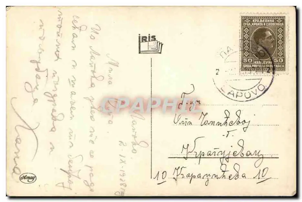 पोला नेग्री — पैरामाउंट-फिल्म की अभिनेत्री — आयरिस वर्लग, संख्या 964 - पीछे