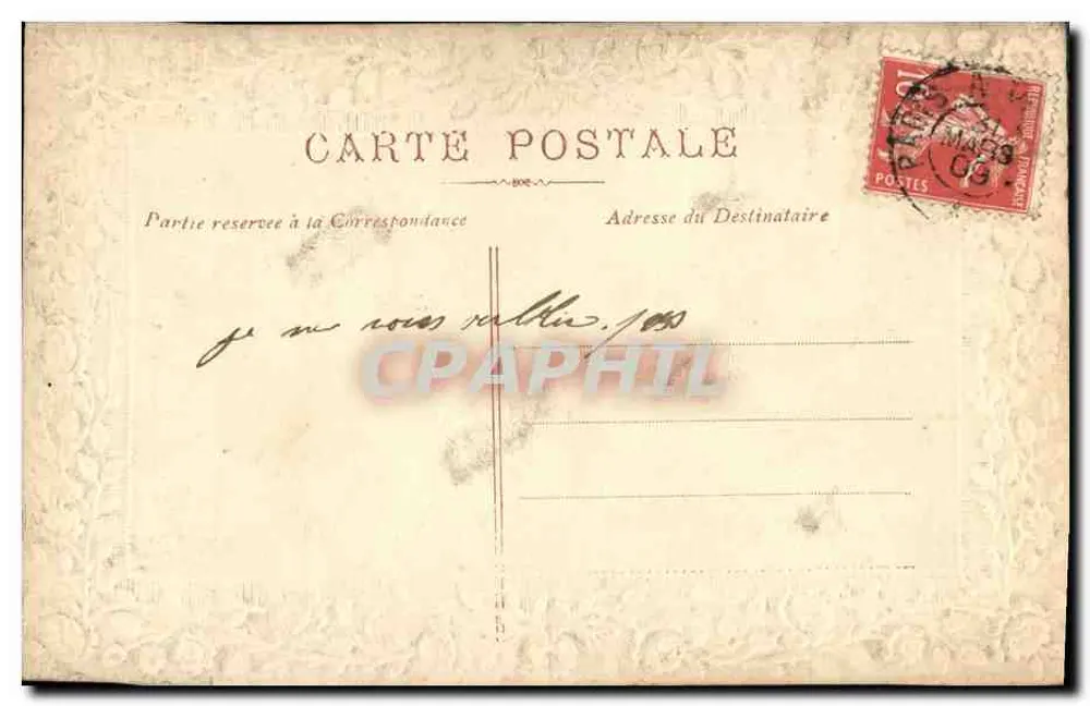 Peixe e buquê de flores — carta postal decorativa — editor desconhecido - Verso