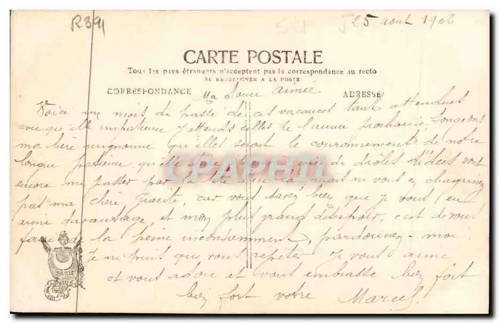 Kleine Mädchen vor einem Marmeladenglas — Le Jonnannam Photo — Paris - Rückseite
