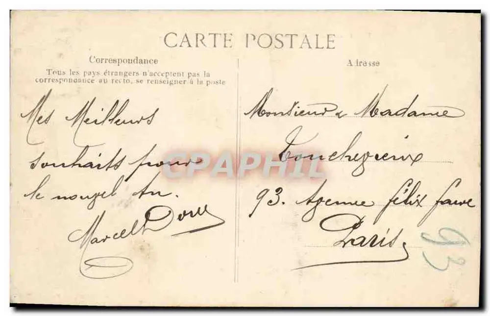 Médéa — Straße des Rathauses — Sammlung Idéaei, P. S. - Rückseite