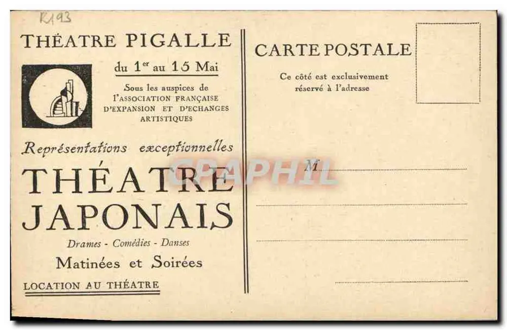 Japanisches Theater am Pigalle-Theater — Aufführungen vom 1. bis 15. Mai 1933 — Pigalle-Theater - Rückseite