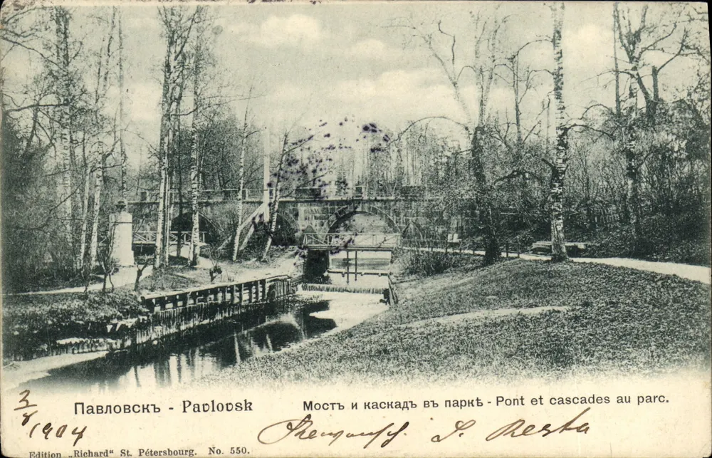 Pavlovsk - Brücke und Wasserfälle im Park. - Edition Richard St. Petersburg. Nr. 550. - Vorderseite