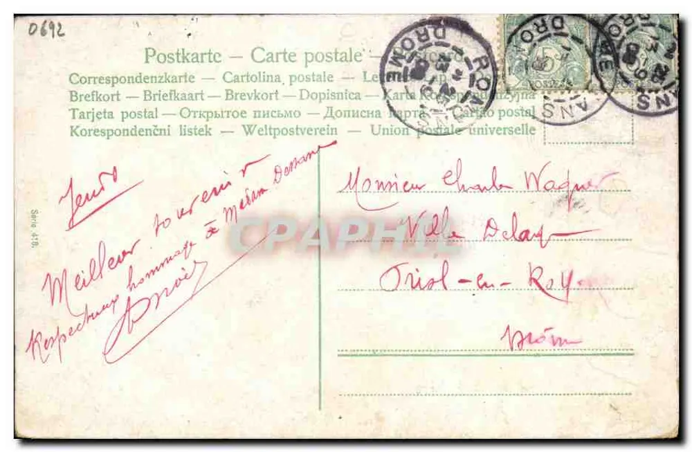 Condução de um automóvel antigo — quatro passageiros — editor anônimo, n° 0692 - Verso