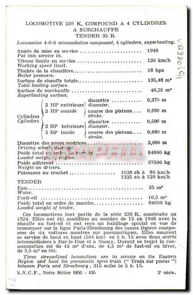 Locomotiva 230 K — série 230 K, S.N.C.F. — 2e série - Verso