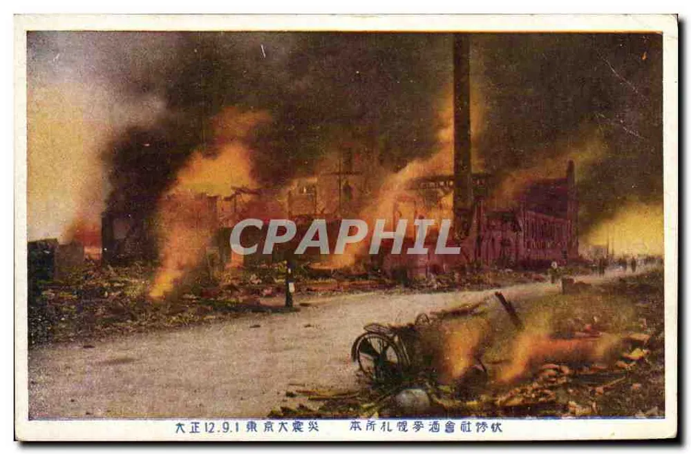 Tóquio após o grande incêndio de 1923 — Editor desconhecido, série não identificada - Frente