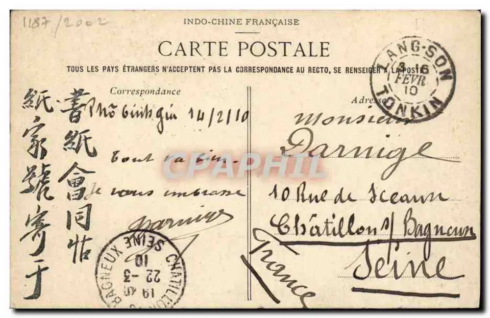 Tonkin — Postamt Phur-Doan — P. Dieulefils, Hanoi - Rückseite