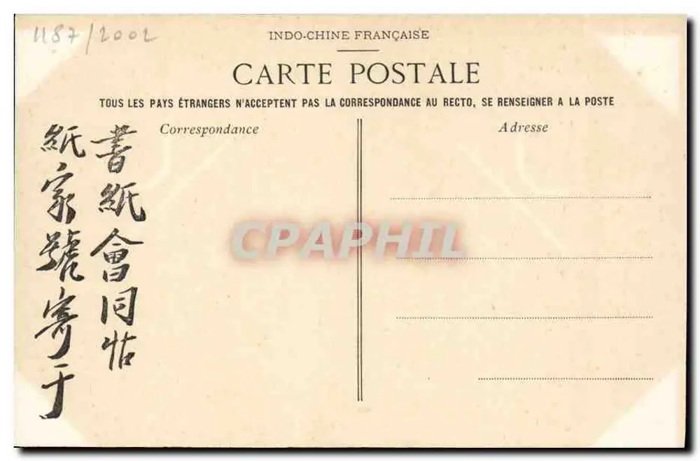 Tonkin — Bucht von Along — Pass der Arch — Edition P. Dimali, Fotograf, 33, Rue Jules Ferry, Hanoi - Rückseite