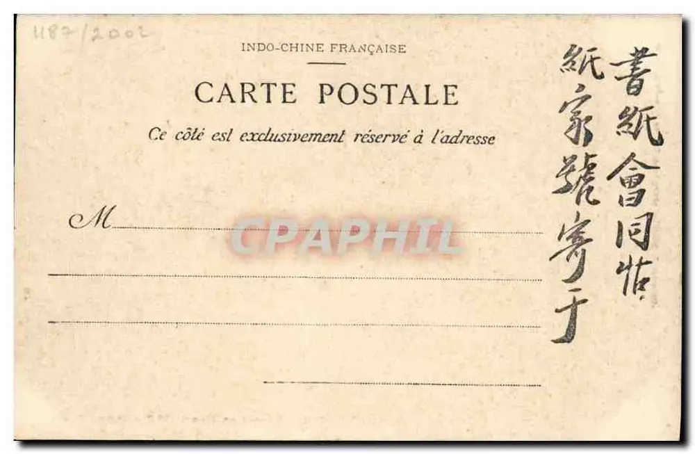 Hanoi-Ausstellung 1902 — Großer Palast — Tonkin — Photographie der Kreditkasse - Rückseite