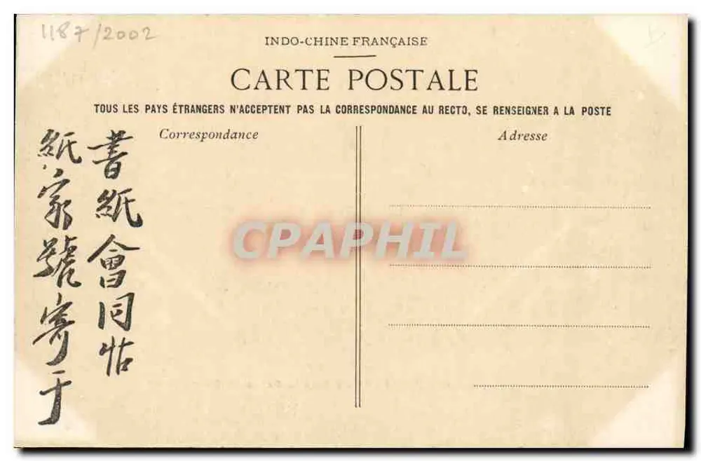 Palast des Gouverneurs — Saigon — Cochinchine — Ollivier P. Breuil & Cie, 301 - Rückseite