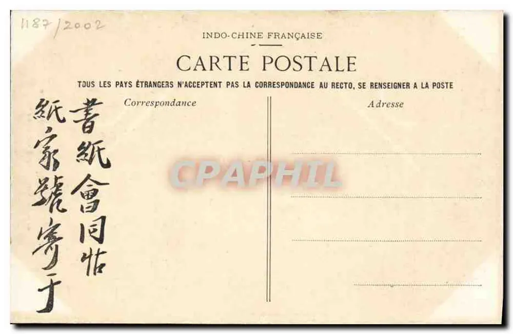ANNAM — Hué — Die Goldene Pforte im Ehrenflur — G. D. Dioueulins, Fotograf, 33, Rue Violette, Paris - Rückseite
