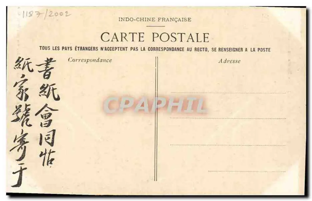 Hue — Palácio do Comat — Annam — Coleção P. Dieulefils, Fotógrafo, 53, Rue Julien, Paris - Verso