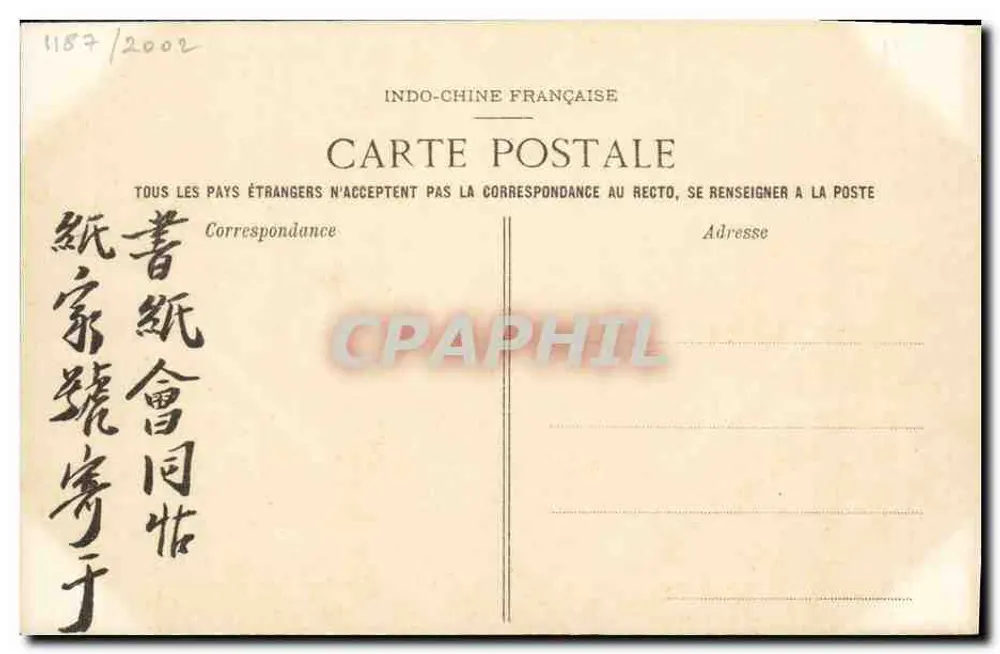 Hue - Hof und Pagode am Grab von Tieu-Tri — Sammlung P. Dieulefils, Fotograf, 53, Rue Jules Ferry, Hanoi - Rückseite