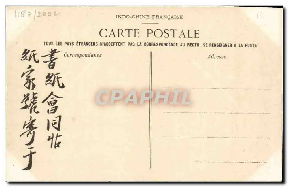 Hue — Monumentaltor vor einer Pagode des Palastes — Sammlung P. Dieulefils, 53, Rue Jules Ferry, Hanoi - Rückseite