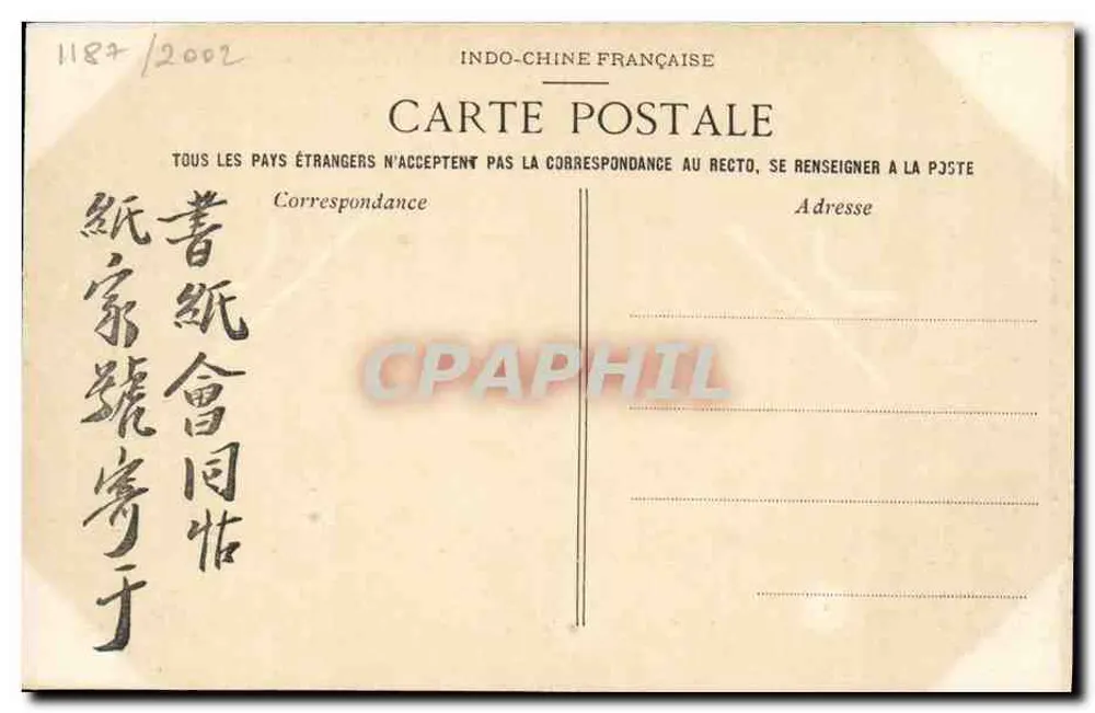 Hue - Tela diante do Palácio do Comat — Rue Jules-Ferry, Hanoi — Editor Jules-Ferry, n° 3541 - Verso