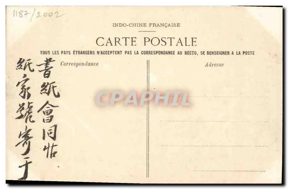 ANNAM — HUÉ — Thronsaal — Sammlung Drouet - Rückseite