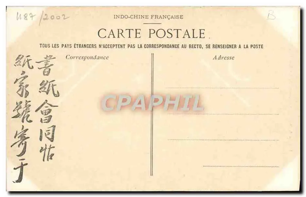 Tonkin — Hâiphoong — Rota da Pagode de Phu-Liem — Jules-Ferry, n°531 - Verso