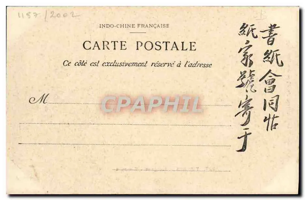 Langson - Kasernen — Tonkin — Collectie P. Dieulefils, rue Jules-Ferry, Hanoi - Achterkant