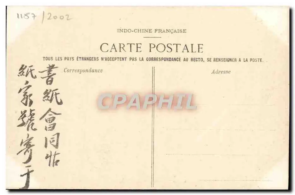 Hanoi (Tonkin) — Innenraum der Festung — Photographie von P. Dieulefils - Rückseite