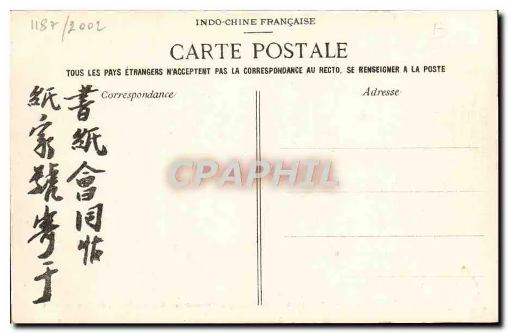 Tonkin — Haiphong — Promenade der Umgebung, kreisförmige Route — Verlag: Disdactes, Nr. 202 - Rückseite