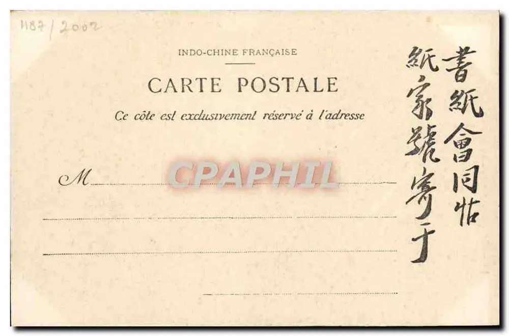 Hougay — Vista Geral — P. Doulis, 307 - Verso