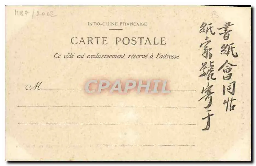 Tonkin - Hanoi - Ansicht des Petit Lac — n° 3017 - Rückseite