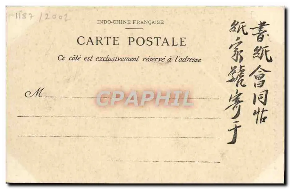 Tonquin — Caobang — Rio — Editor: P. Gagnon & Cie, n° 3097 - Verso