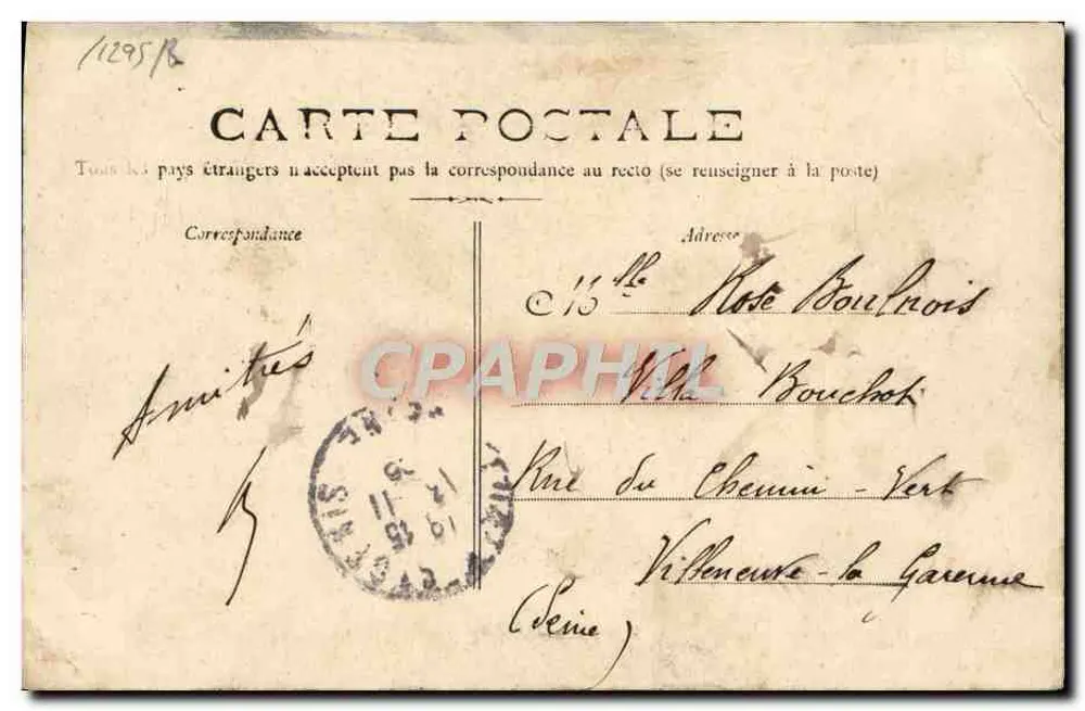 Sous-marin GYMNOTE — Marine Militaire Française — éditeur imprimeur non visible - Verso