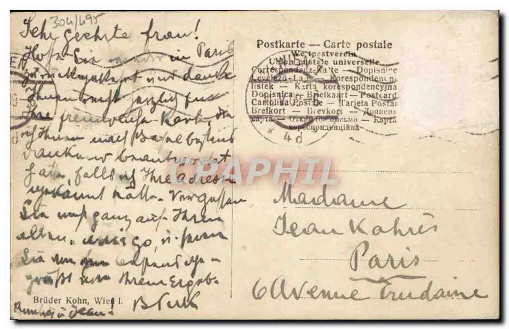 रॉबर्ट एगमॉन्ट — ऐतिहासिक वस्त्र में चित्र — ब्रूडर कोहन, वियेना - पीछे