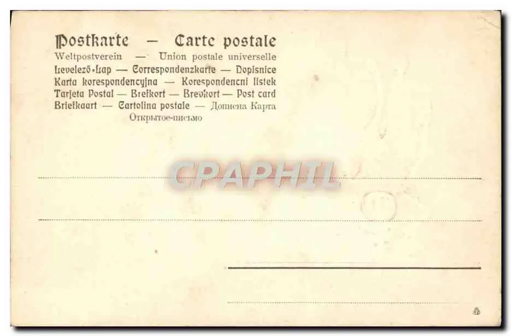 Joueur de timbre — Personnage de carnaval — Éditeur : Union postale universelle - Verso