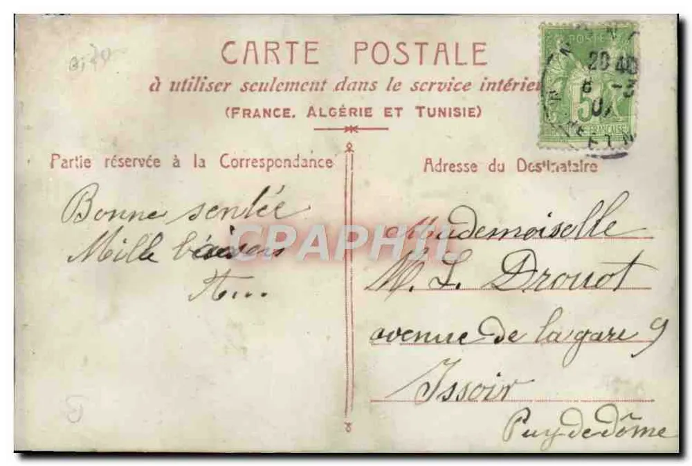 Femme sur vélo à roue dentée — avec panier de fleurs — éditeur non visible - Verso