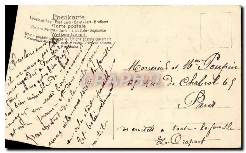 Embarcação a vela — decoração de flores roxas — Lembrança — editor desconhecido - Verso