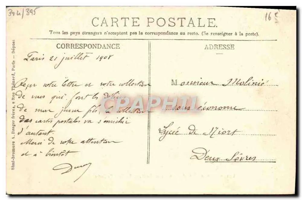 Lycée Janson — 106, Rue de la Pompe, Paris — Facha - Verso