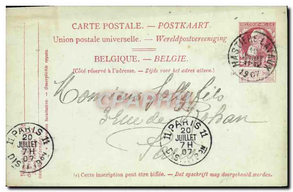 Parigi — Cartolina postale universale — Unione postale universale - Recto