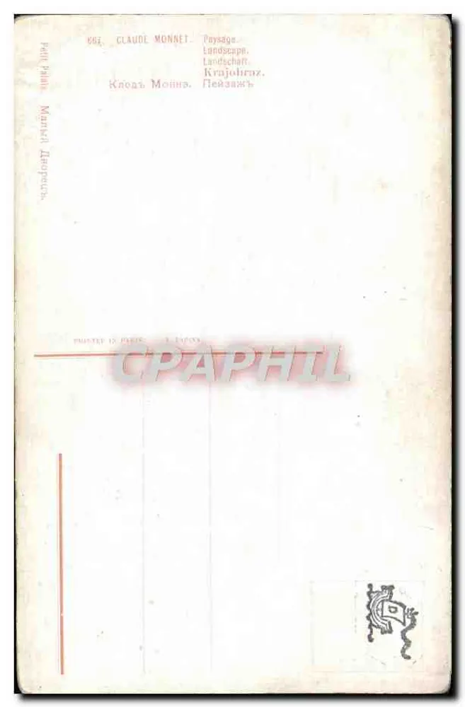 पेरिस — एक नदी पर सूरज डूबते दिखता है — क्लोड मोनेट, संख्या 664 - पीछे