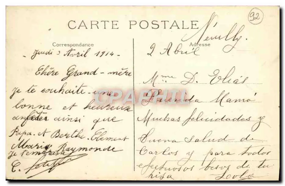 Neuilly-sur-Seine — Kirche Saint-Pierre und Statue von Perronet — Verlag ADEILLE ASNIÈRES, Nr. 0732 - Rückseite