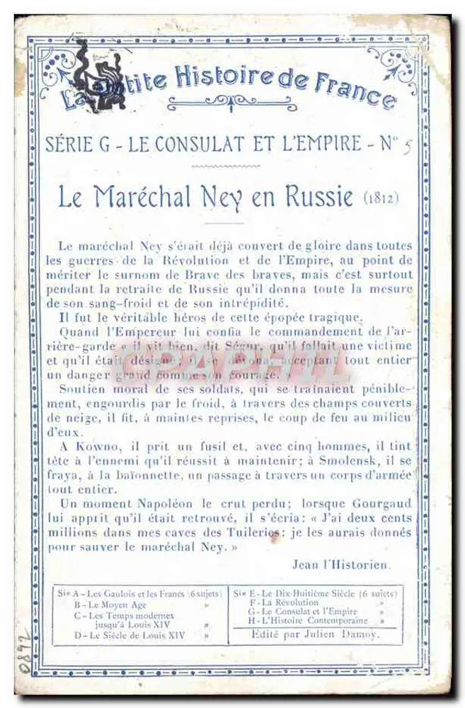アンティーク絵葉書 軍事 マルシャル・ネイがロシアで - 裏面