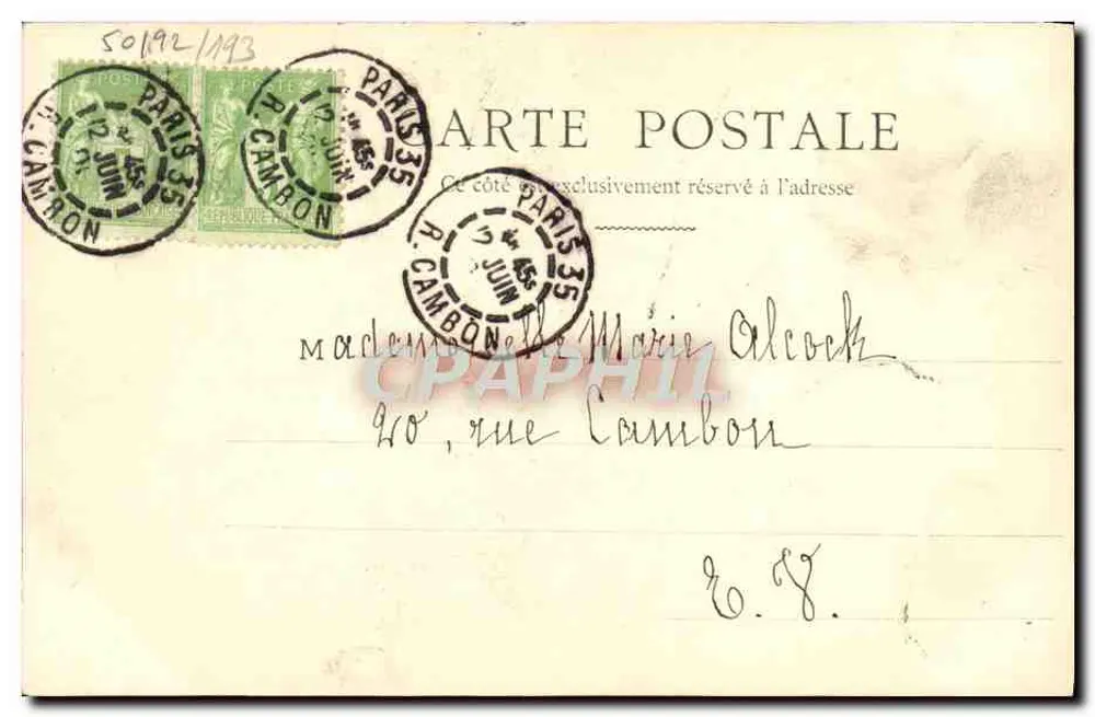 ल'एइग्लॉन — मैमे एम. गुइर्की — दृश्य चार — 15 मार्च 1900 - पीछे