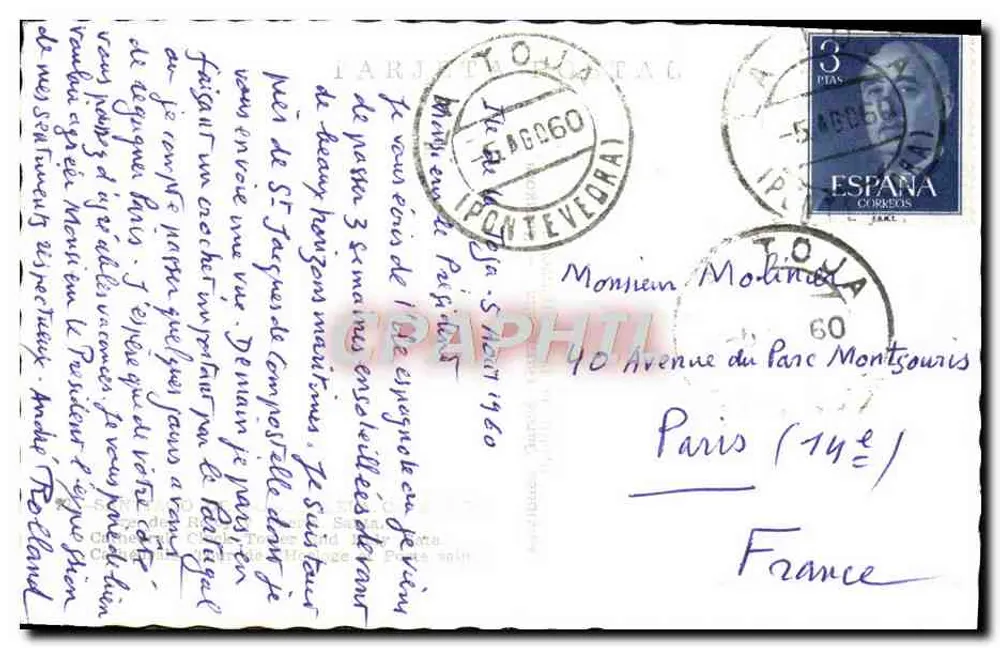 Catedral de Santiago de Compostela — Torre da torre do relógio — Editor desconhecido, número de série não visível - Verso