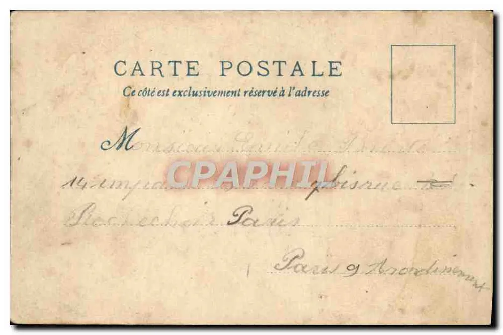 Exposition de 1900 — Vue du Grand Parc de 100 mètres — Éditeur : L. B. G. (imprimé sur la carte) - Verso