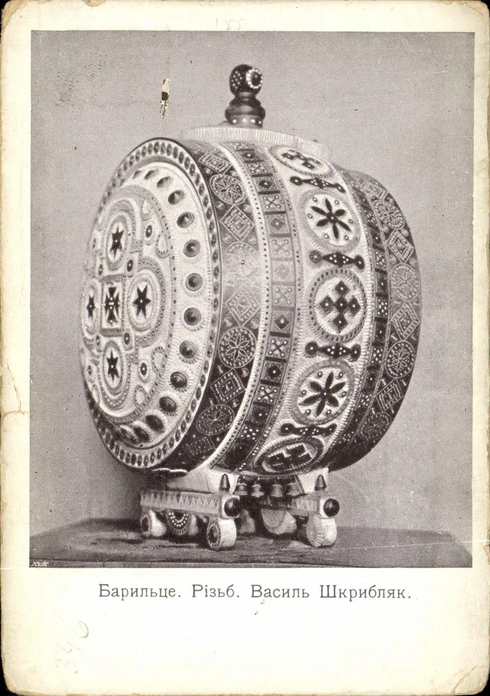 Baril'che — œuvre de Vasil' Shkribyak — éditeur I. ser. Hutsul's'ka riz'by - Frente