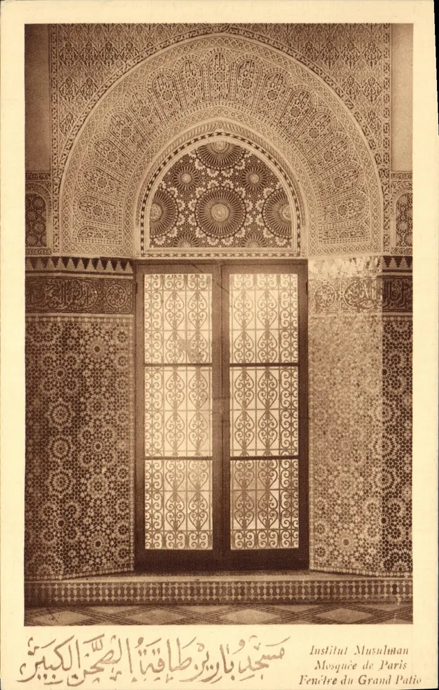 Fenster des Großen Hofes — Muslimisches Institut, Moschee von Paris - Vorderseite